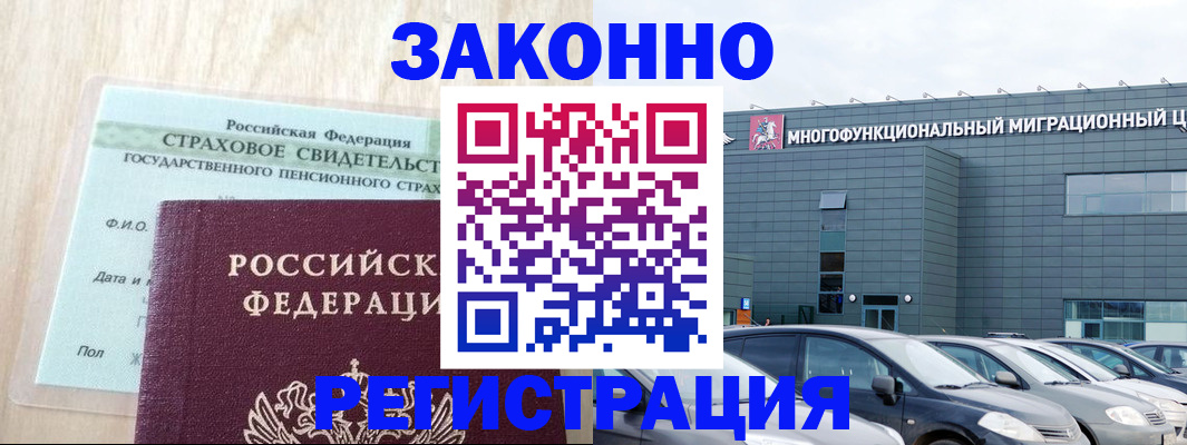 где прописаться в Каменке